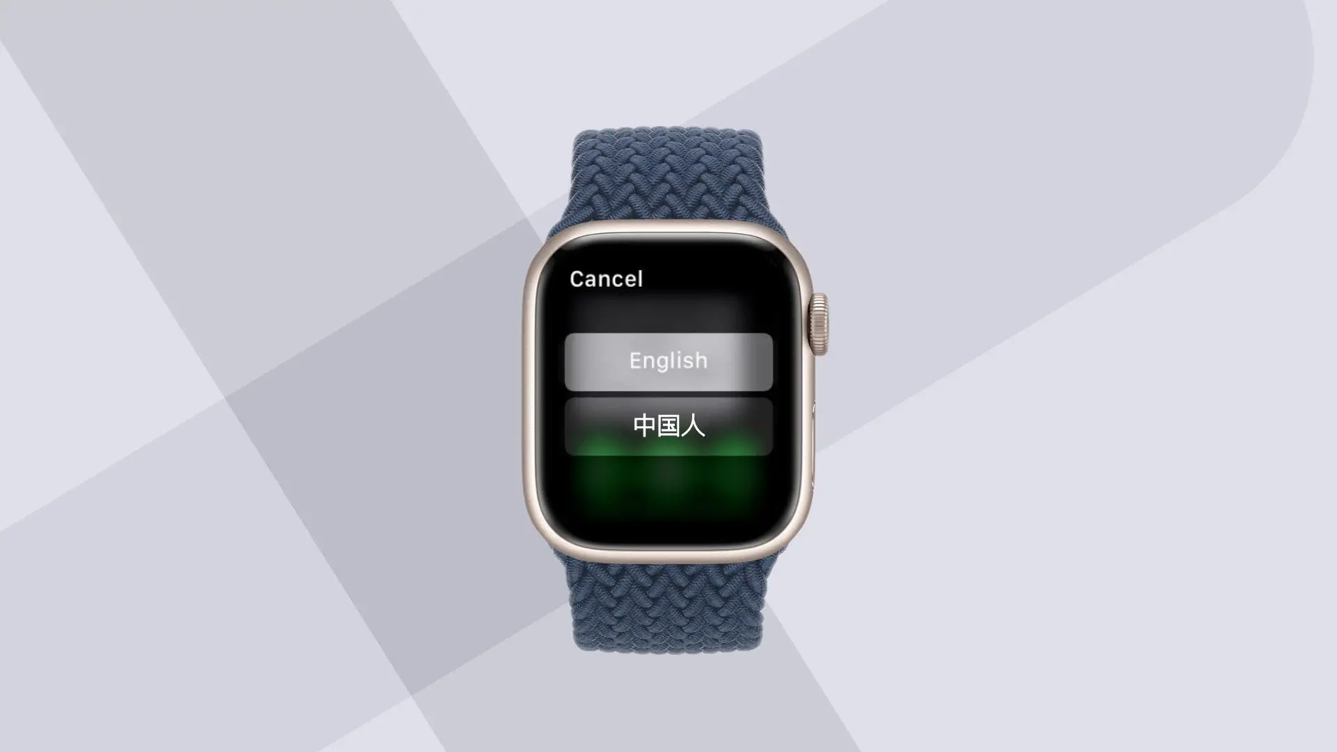 Showing Apple watch with Chinese text